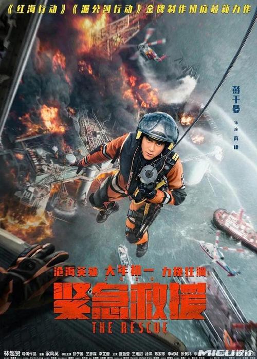 代办仿真临时牌坊污染物许可证